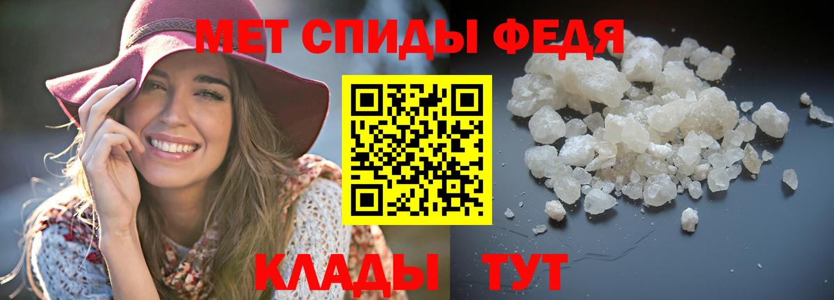 АМФ VHQ Кохма