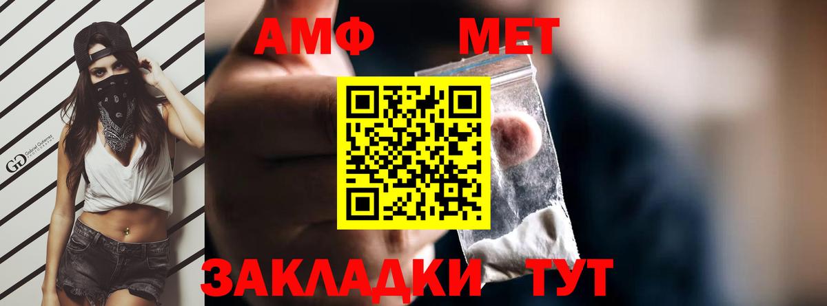 Cocaine  Меф  Кохма  Конопля  Вход с VPN  Меф кристаллы  ГАШ 