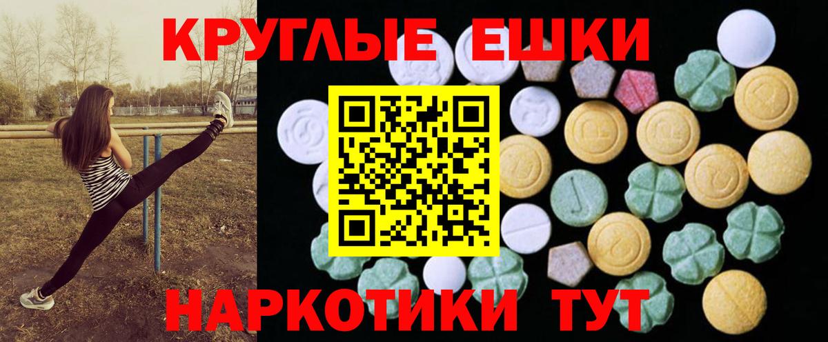 Кохма  Экстази louis Vuitton  Экстази 99%  Вход с VPN 
