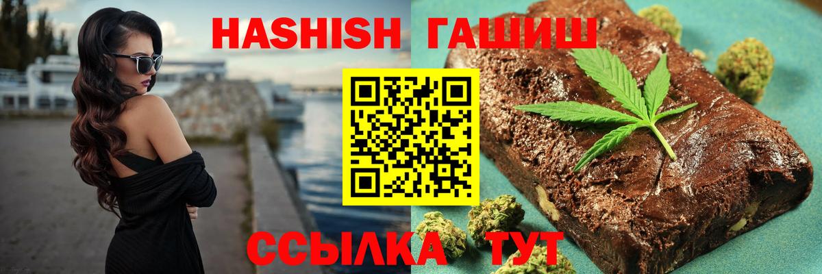 ГАШ AMNESIA HAZE  Вход с VPN  Кохма  Гашиш Cannabis 