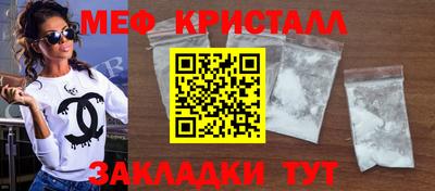МДМА Кинель