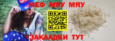 МДМА Кинель