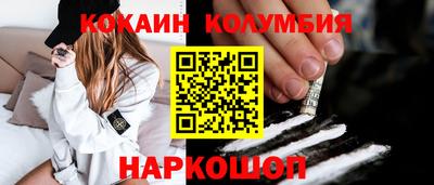 кокаин VHQ Кингисепп