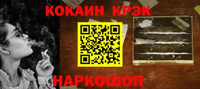 МДМА Кинель