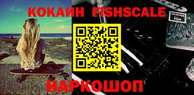 кокаин VHQ Кингисепп