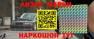 МДМА Кинель