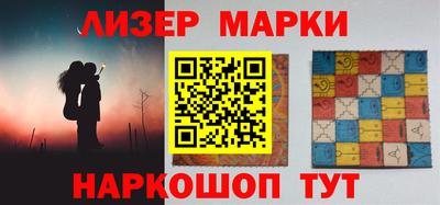 МДМА Кинель