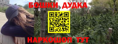 дживик Кимры