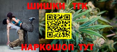 МДМА Кинель