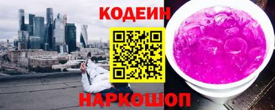 МДМА Кинель
