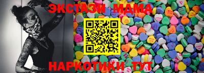 МДМА Кинель