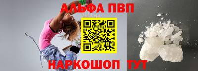 кокаин VHQ Кингисепп