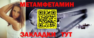 МДМА Кинель