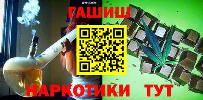 кокаин VHQ Кингисепп