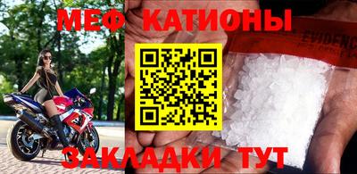 МДМА Кинель