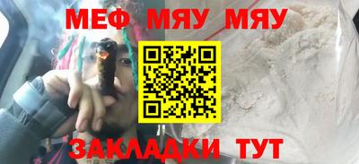 МДМА Кинель