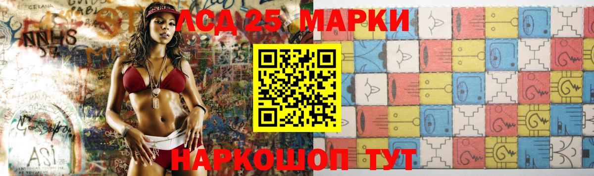 LSD-25 экстази ecstasy  Вход с VPN  Кохма  LSD-25 экстази  МЕГА tor  LSD-25 экстази ecstasy 