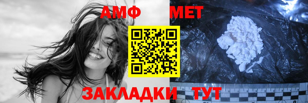Метамфетамин мет  Вход с VPN  Кохма 