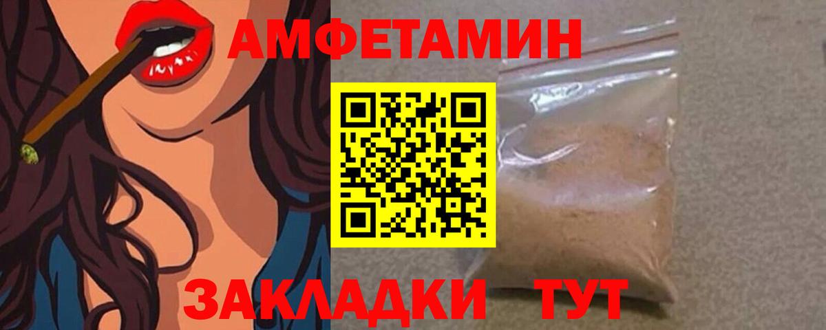 Первитин мет Кохма