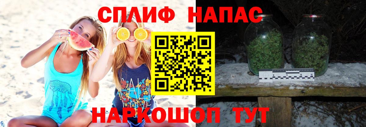 Конопля тримм Кохма