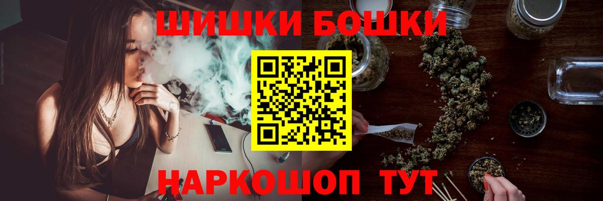 Бошки марихуана тримм  Марихуана Bruce Banner  Вход с VPN  Бошки Шишки план  Кохма 
